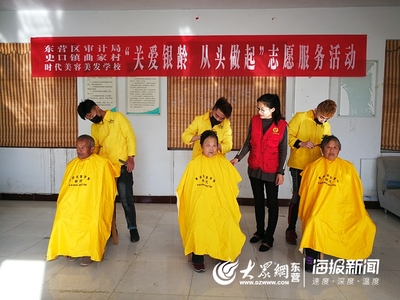 東營區史口鎮曲家村 志愿服務溫暖扶貧幫困路，理發美容服務暖人心