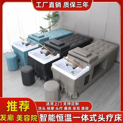 網(wǎng)購(gòu)時(shí)代下的理發(fā)與美容服務(wù) 流行趨勢(shì)與消費(fèi)新體驗(yàn)