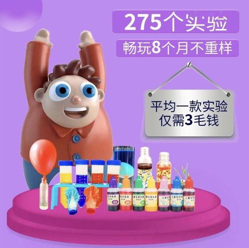 22歲榮登十大科學人物榜首，給娃做科學啟蒙，試試科學探究五步法